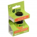 Эфирное масло «Апельсин» 15 мл