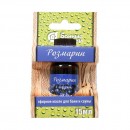 Эфирное масло Розмарин