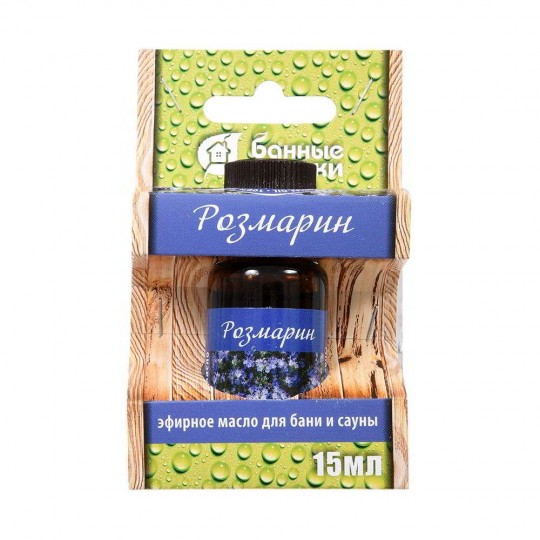 Эфирное масло Розмарин