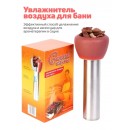 Аромалампа «Звезды»