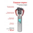 Испаритель Сердце Сауны