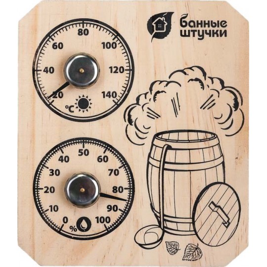 Термометр с гигрометром для бани "Пар и Жар" арт.18045