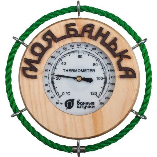 Термометр для бани и сауны "Моя банька" арт.18053