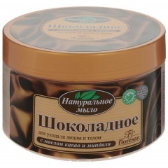 Мыло шоколадное, 450 г для баня