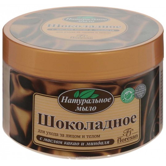 Мыло шоколадное, 450 г для баня