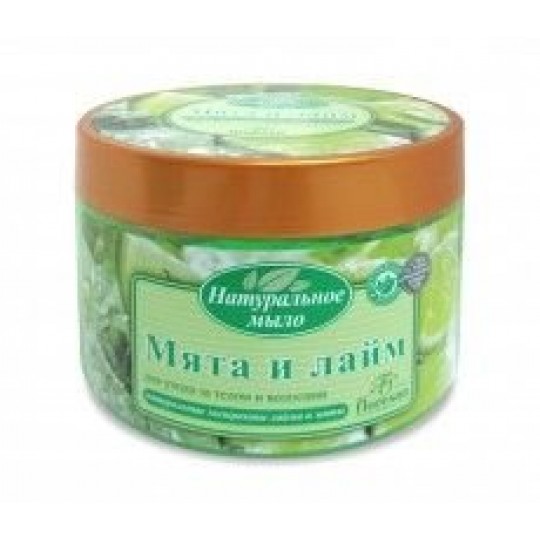 Натуральное мыло для ухода за телом и волосами "Мята и лайм", 450 г для бани