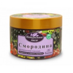 Натуральное мыло для ухода за телом и волосами "Смородина", 450 г для бани