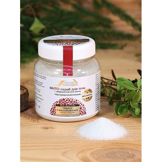 Фито-скраб д/тела "Противовоспалительный", 300мл для бани