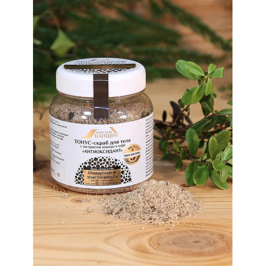 Тонус-скраб д/тела "Антиоксидант", 300мл для бани