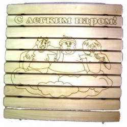 Сидушка "С легким паром" с рис. (троица) (СГР-С) для бани