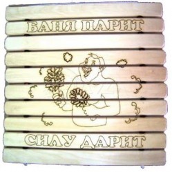 Сидушка "Баня парит силу дарит" с рисунком  (СГР-Б) для бани