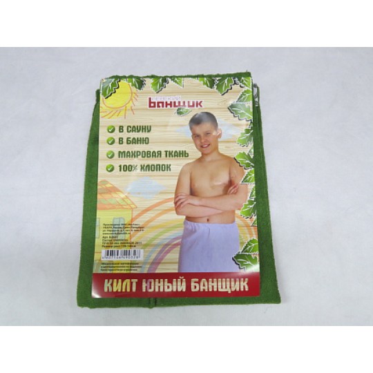 Килт Юный банщик для бани