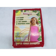 Парео Юная банщица для бани