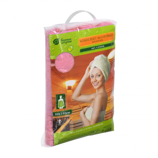 Махровый комплект для женщин (накидка 140х80см + чалма) розовый