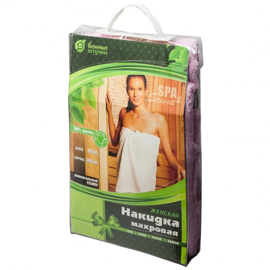 Махровая накидка для женщин розовая (140х80 см)