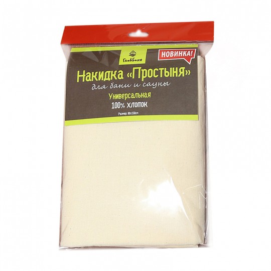 Простыня для бани и сауны универсальная