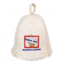 Шапка Пива нет, идите в баню! "Hot Pot" арт.41167