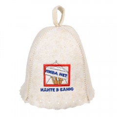 Шапка Пива нет, идите в баню! "Hot Pot" арт.41167