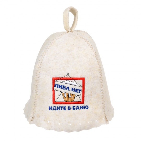 Шапка Пива нет, идите в баню! "Hot Pot" арт.41167