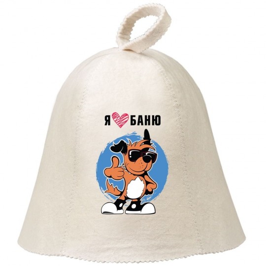 Шапка Я люблю баню "Hot Pot" арт. 41245