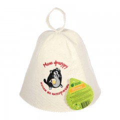 Шапка «Мою фигуру ничем не испортишь» войлок