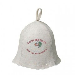 Шапка "Баня без пара, как щи без навара" Hot Pot арт.41163