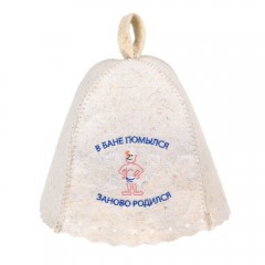 Шапка В бане помылся заново родился "HotPot" арт.41164