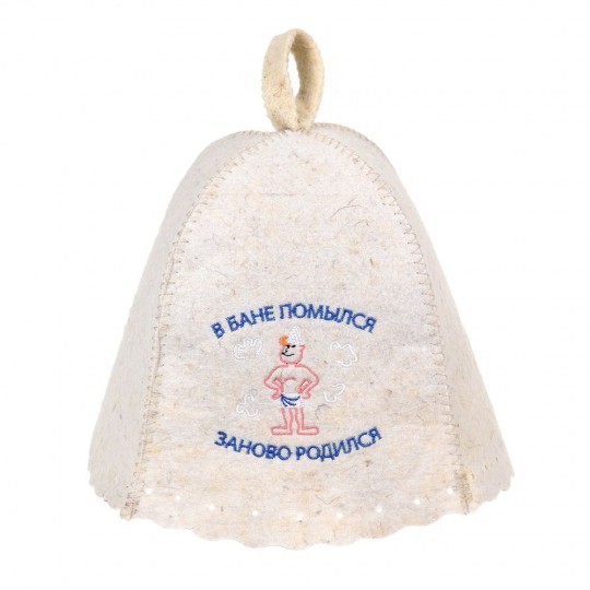 Шапка В бане помылся заново родился "HotPot" арт.41164