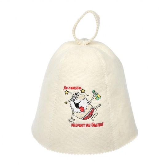 Шапка «Не помню, значит не было» Банные штучки (войлок) арт. 41145
