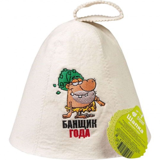 Шапка Банщик года "БШ" арт.41148