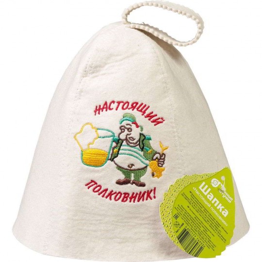 Шапка Настоящий полковник "Банные штучки" арт.41068