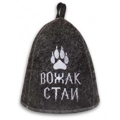 Шапка банная, вышивка "Вожак стаи" войлок серый арт. Б40102