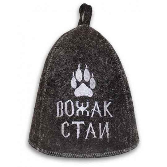 Шапка банная, вышивка "Вожак стаи" войлок серый арт. Б40102