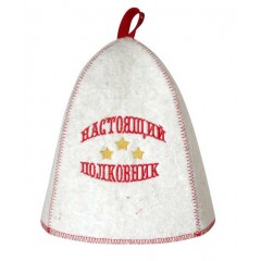 Шапка банная "Настоящий полковник"войл. арт. Б4016