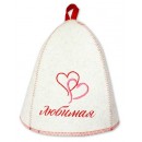 Шапка банная "Любимая" войлок арт. Б4017