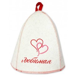 Шапка банная "Любимая" войлок арт. Б4017