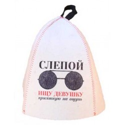 Шапка банная, принт "Слепой. Ищу девушку приятную на ощупь" арт. Б40277