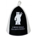 Шапка банная "Философ" войлок белый арт. Б40306