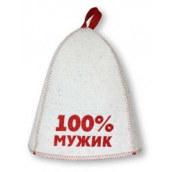 Шапка банная "100 % мужик" войлок белый арт. Б40307