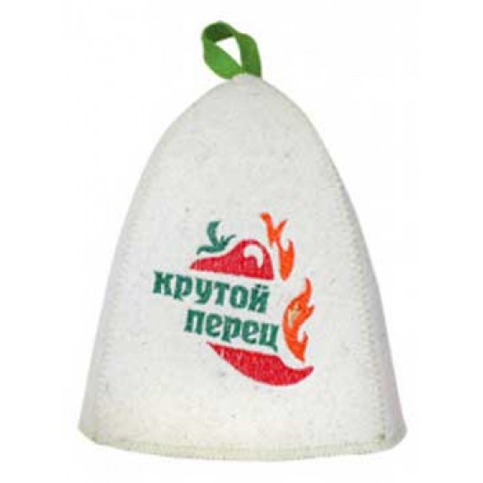 Шапка банная "Всё дело в перце" войлок арт. Б405