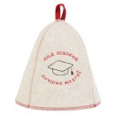 Шапка банная "Под шапкой лучшие мозги" арт.Б408