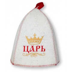 Шапка для бани и сауны "Царь, просто царь" войлок арт.Б411