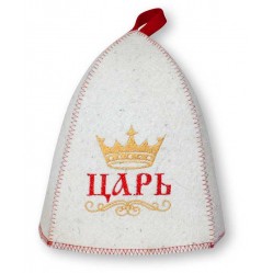 Шапка для бани и сауны "Царь, просто царь" войлок арт.Б411