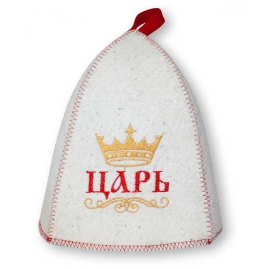 Шапка для бани и сауны "Царь, просто царь" войлок арт.Б411