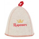 Шапка банная вышивка "Царевич" войлок арт. Б41101