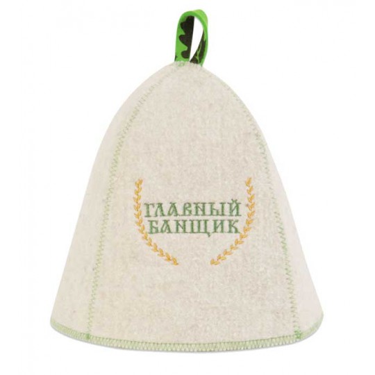 Шапка банная "Главный банщик" войлок арт. Б412