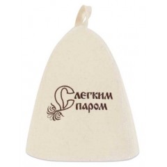 Шапка КЛАССИКА с вышивкой, фетр белый арт.Б4501