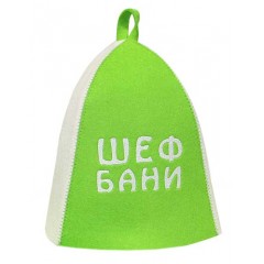Шапка банная, вышивка "Шеф бани" фетр арт. Б4719