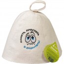 Шапка Понять, простить и отпустить "БШ" арт. 41142