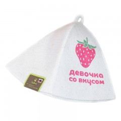 Шапка банная принт Девочка со вкусом (войлок)
